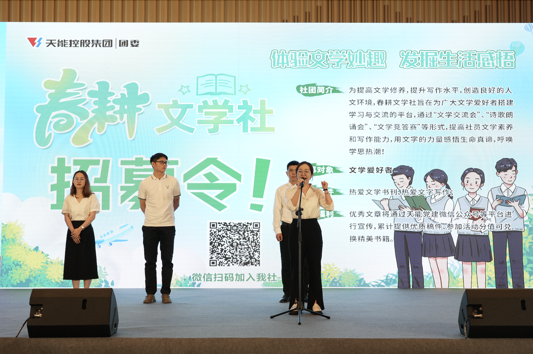 才聚广东会 智创未来｜广东会青年这样过五四_f224f3fc.png