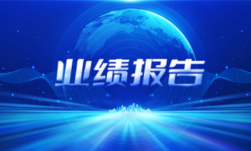 广东会在线|官网