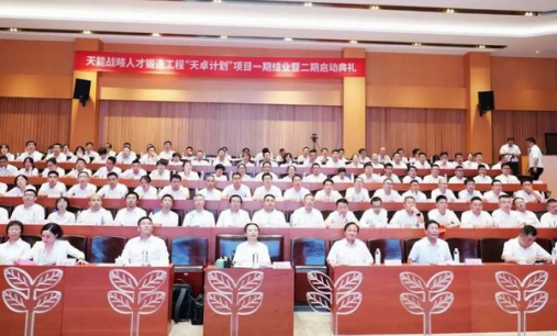广东会在线|官网