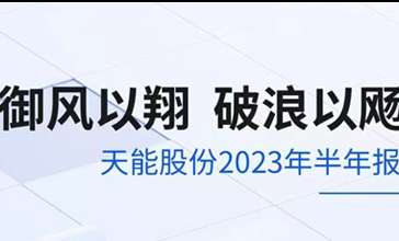 广东会在线|官网