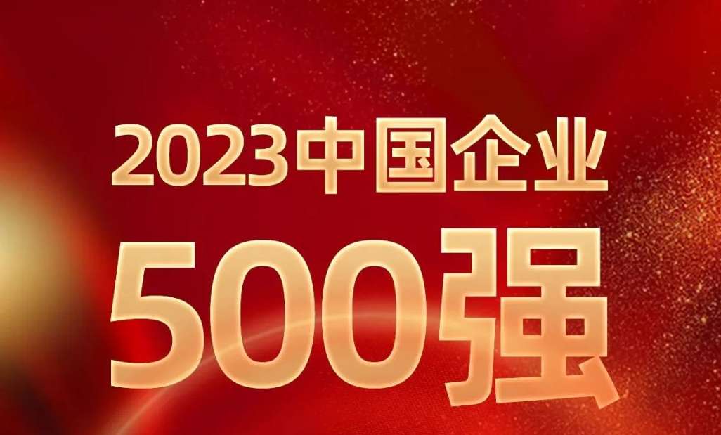 广东会在线|官网