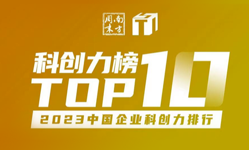 广东会在线|官网