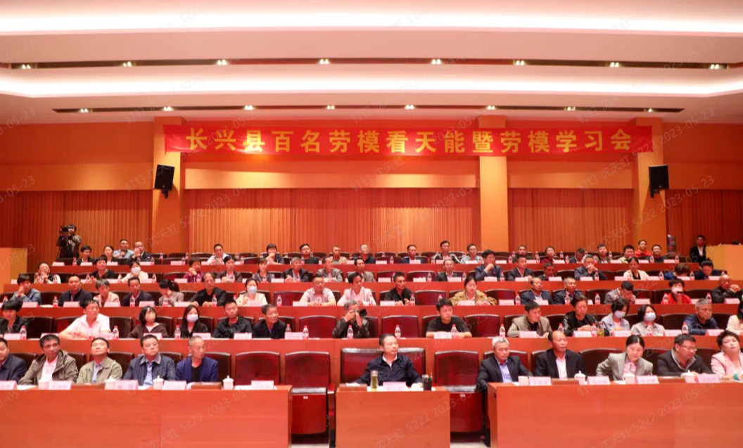 广东会在线|官网
