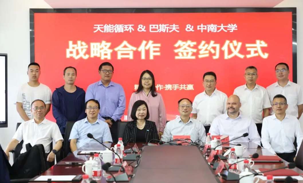 广东会在线|官网