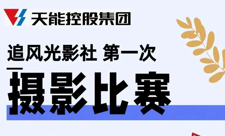 广东会在线|官网