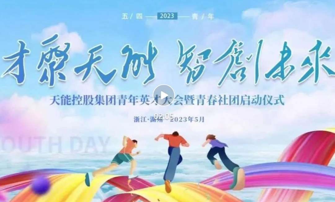 广东会在线|官网