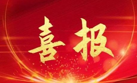 广东会在线|官网
