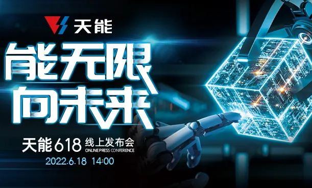 广东会在线|官网