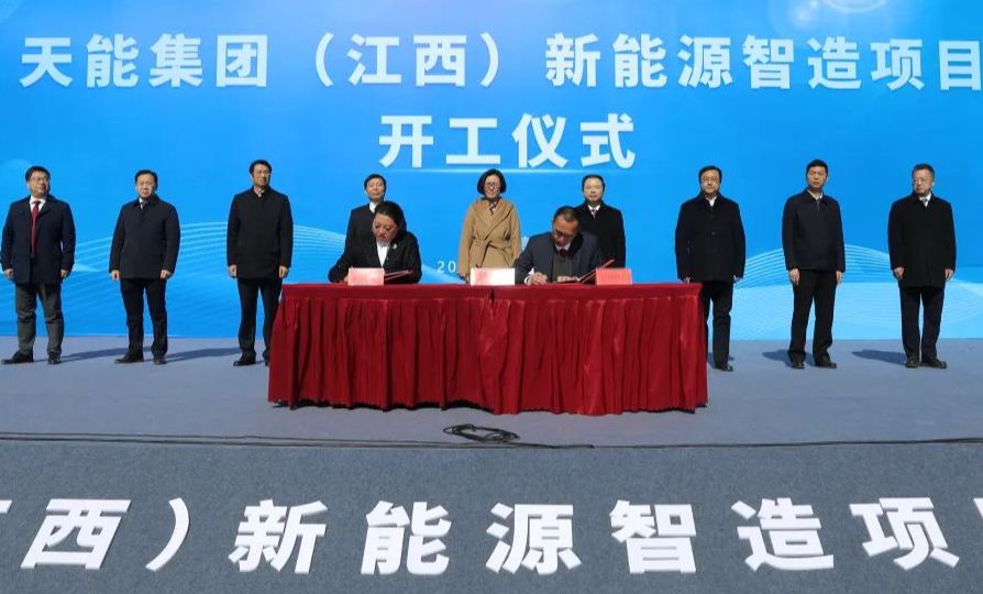 广东会在线|官网