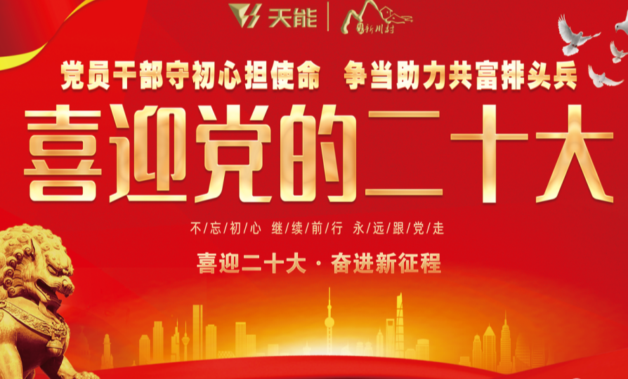 广东会在线|官网