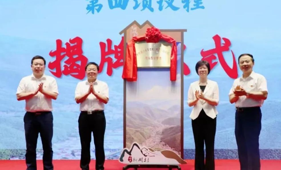 广东会在线|官网
