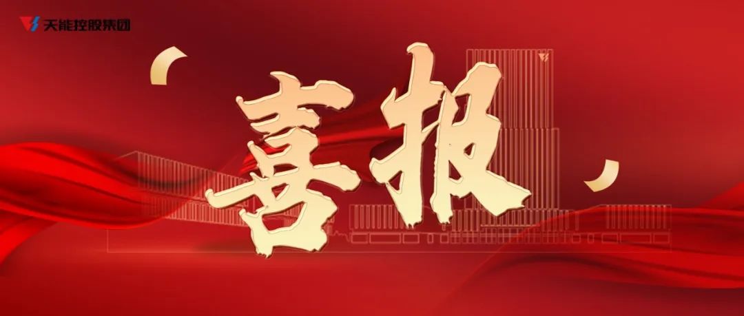 广东会在线|官网