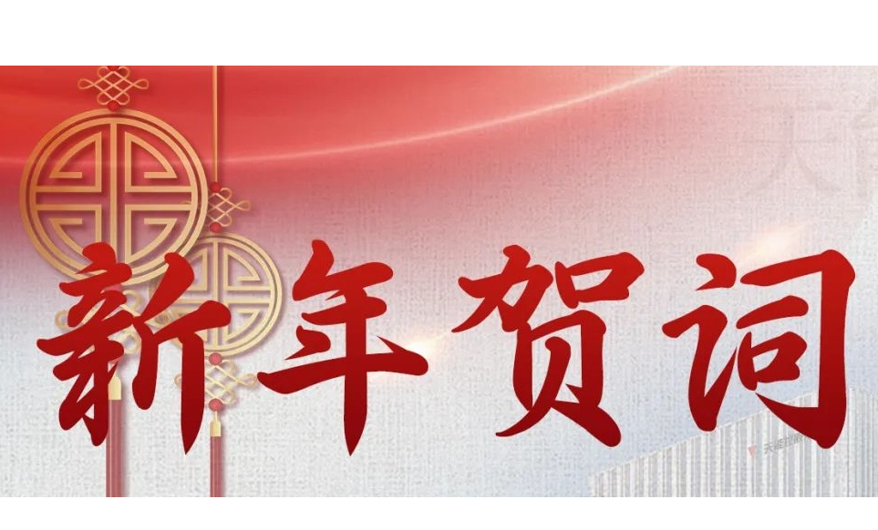 广东会在线|官网