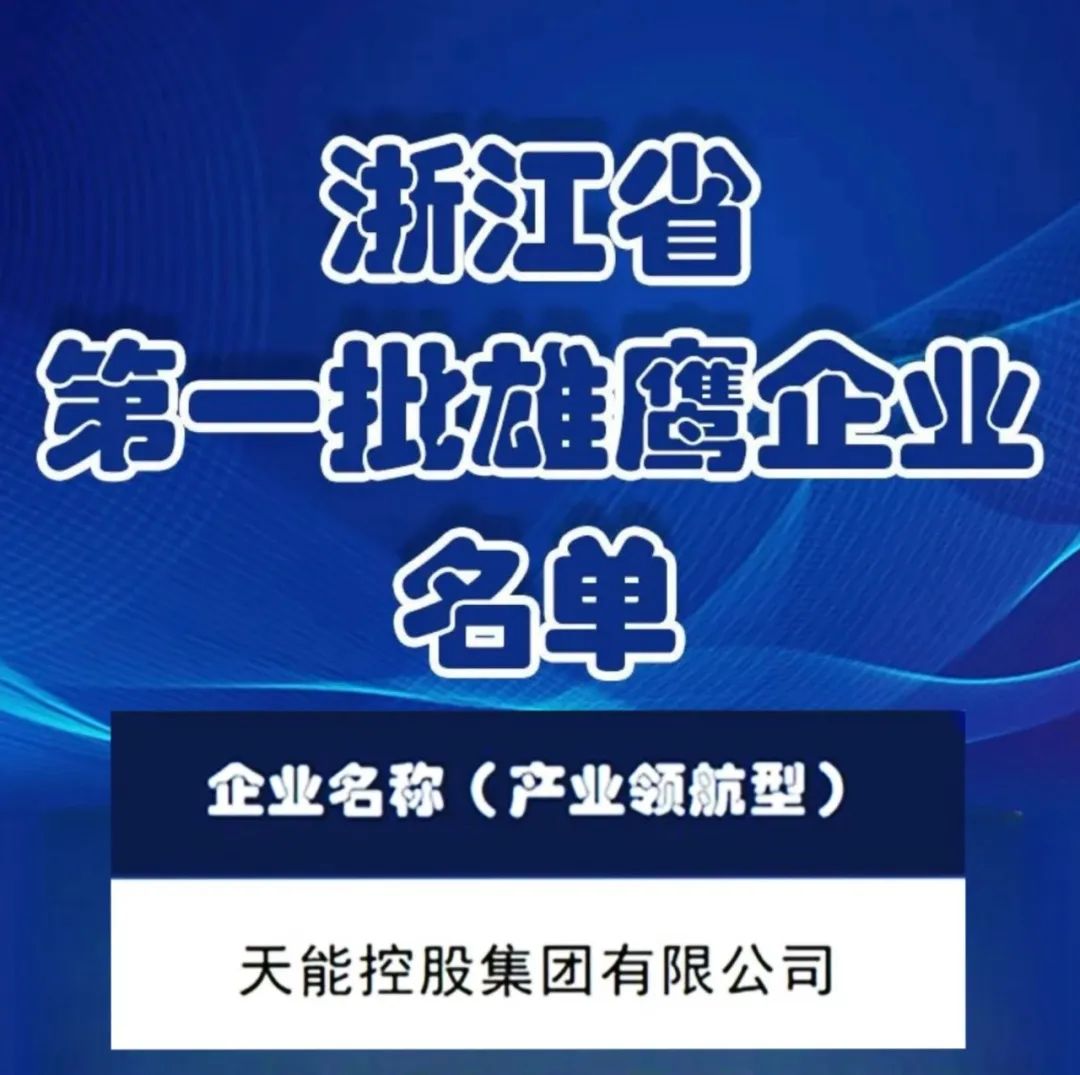 广东会在线|官网