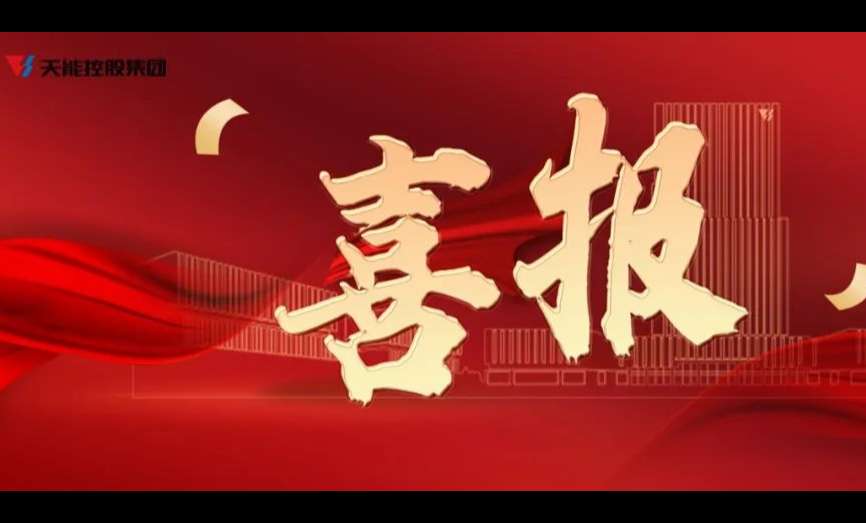 广东会在线|官网