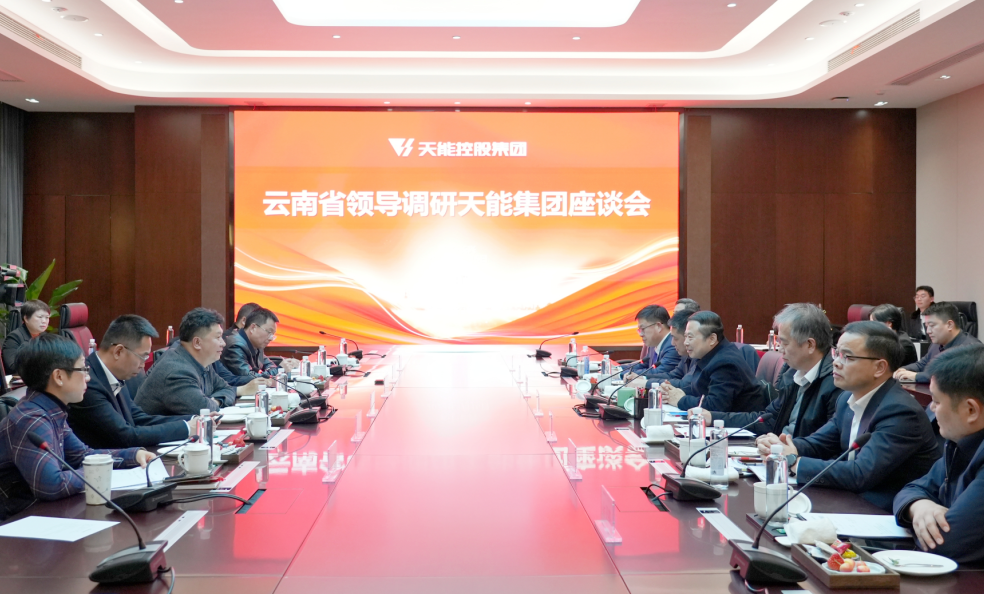 广东会在线|官网