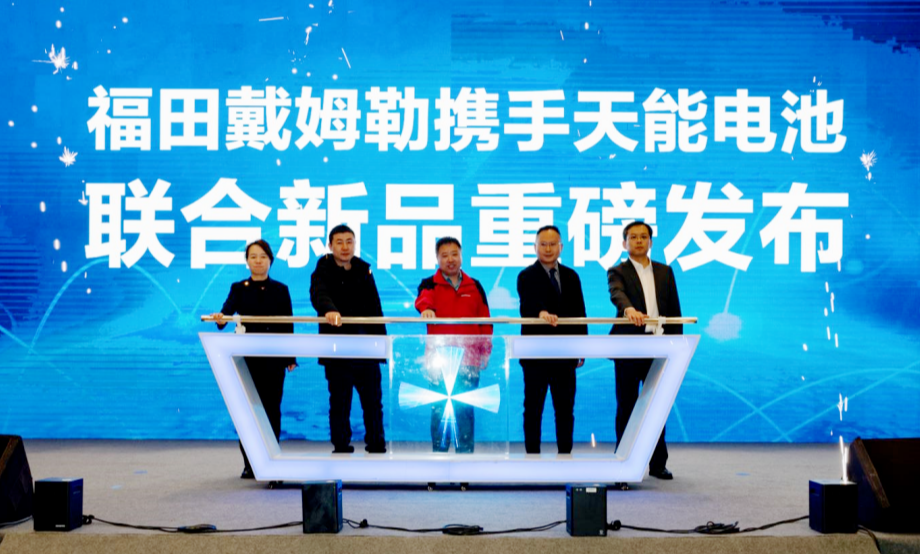 广东会在线|官网