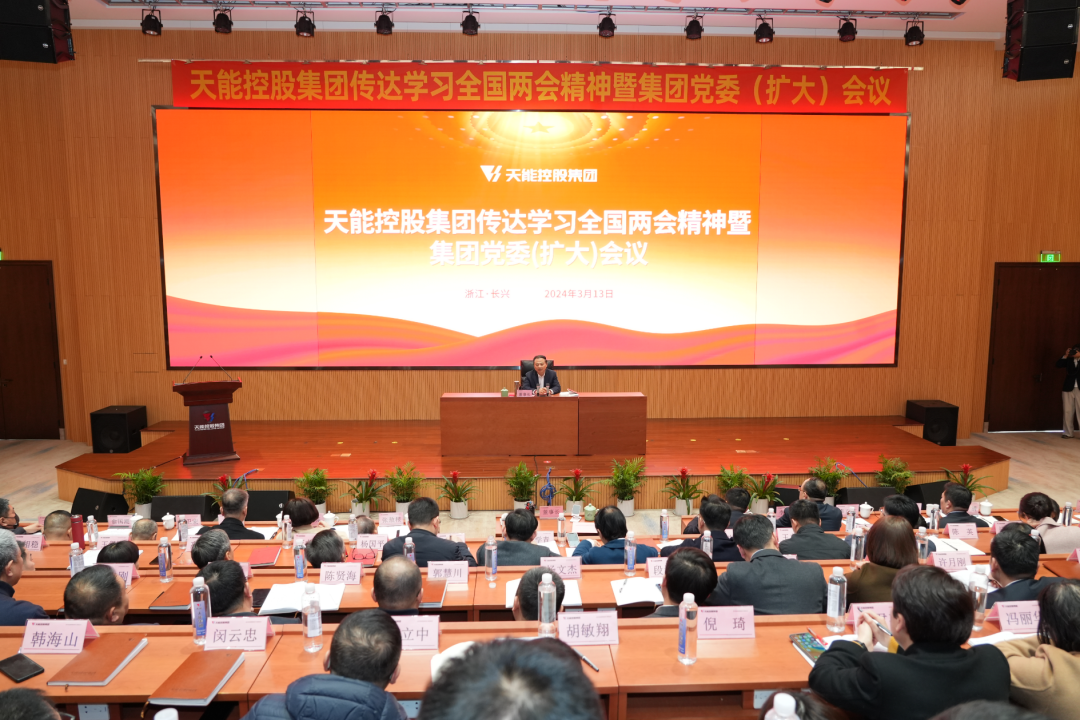 广东会在线|官网
