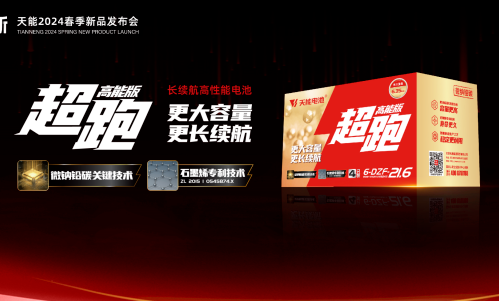 广东会在线|官网