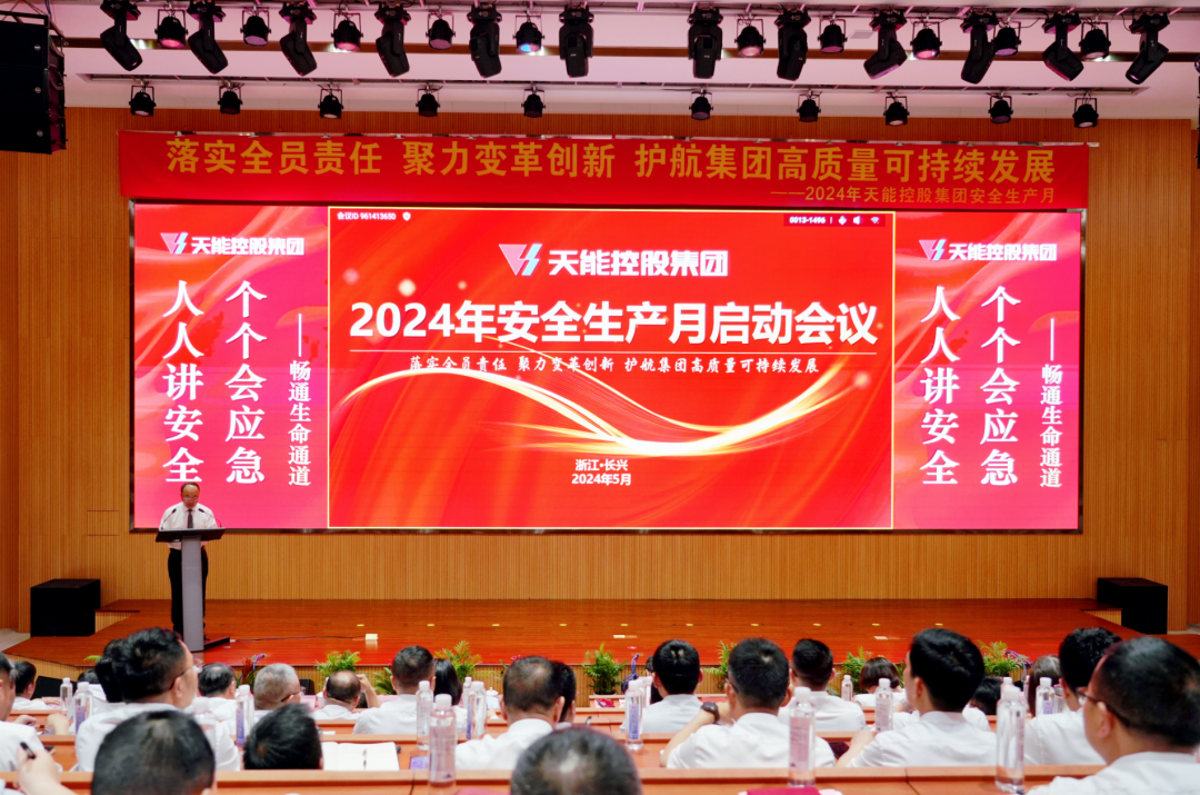 广东会在线|官网