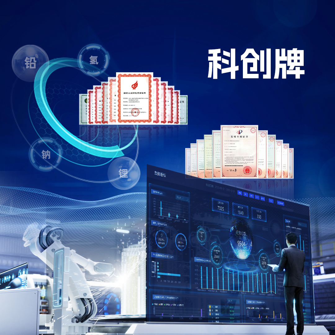 广东会在线|官网