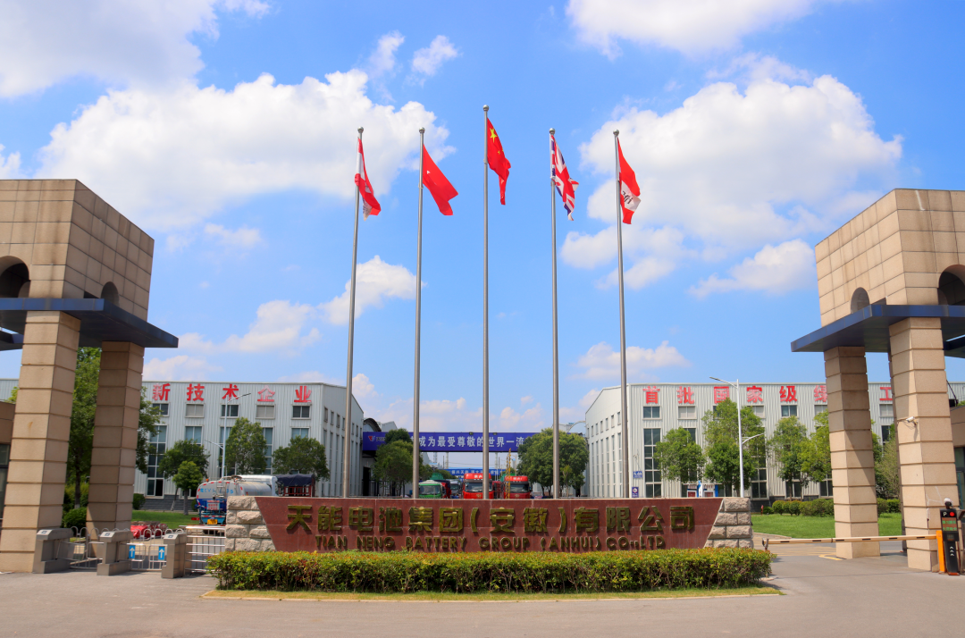 广东会在线|官网