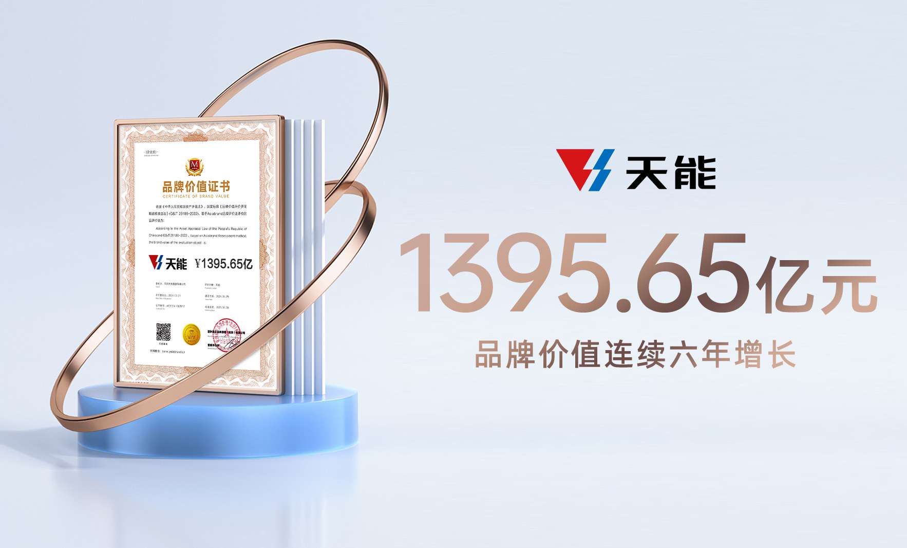广东会在线|官网