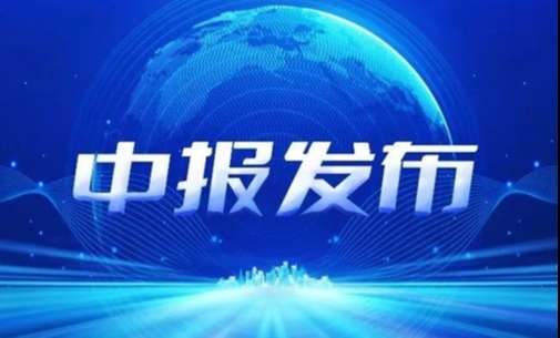 广东会在线|官网