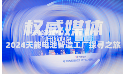 广东会在线|官网