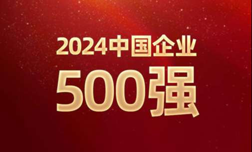 广东会在线|官网