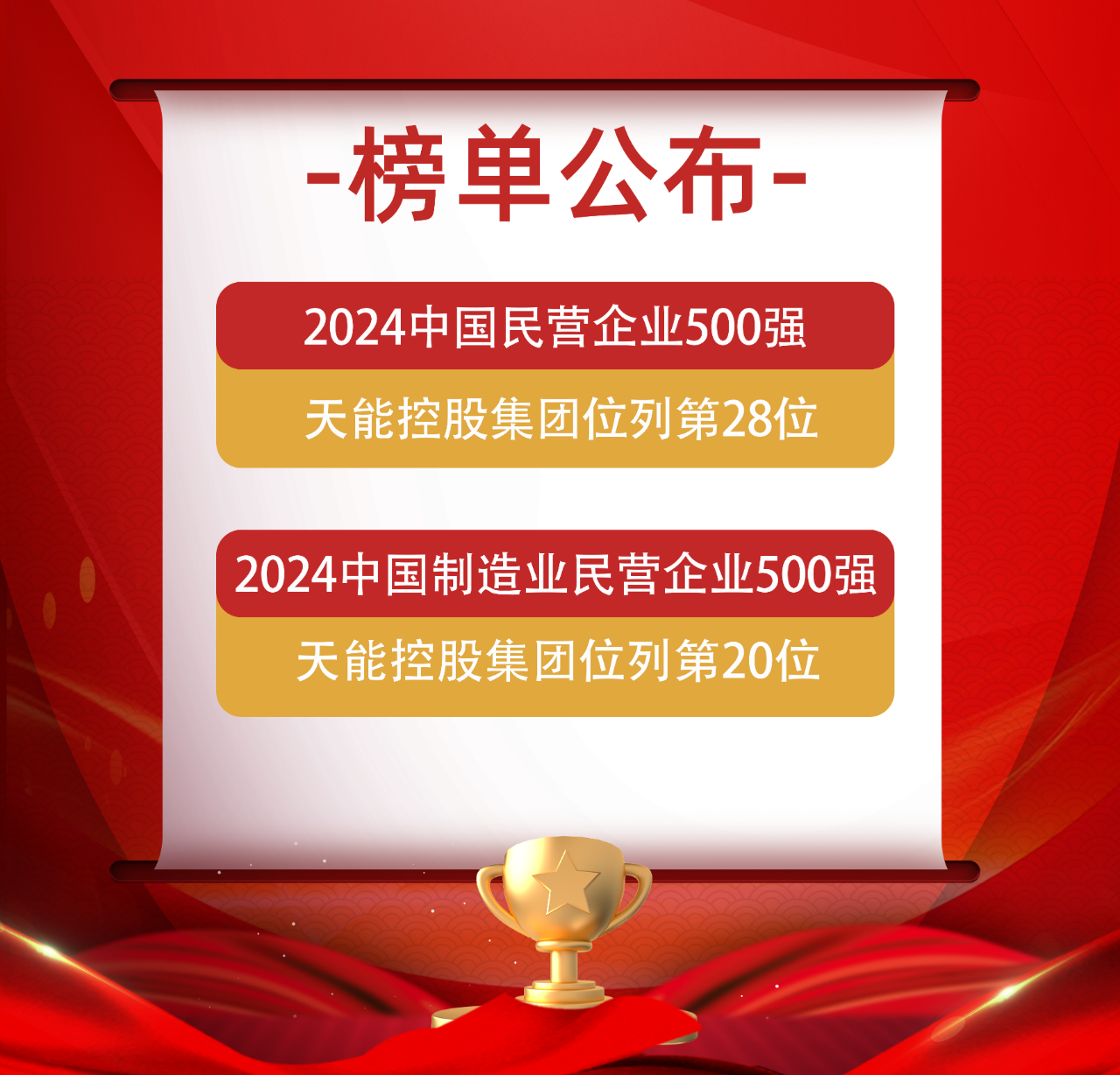广东会在线|官网