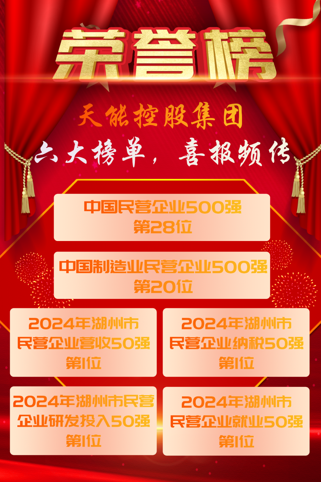 广东会在线|官网