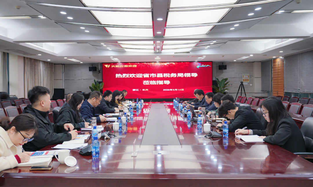 广东会在线|官网