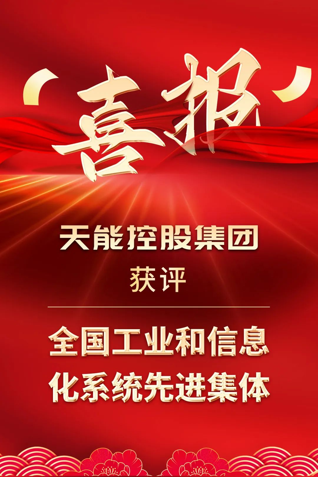 广东会在线|官网