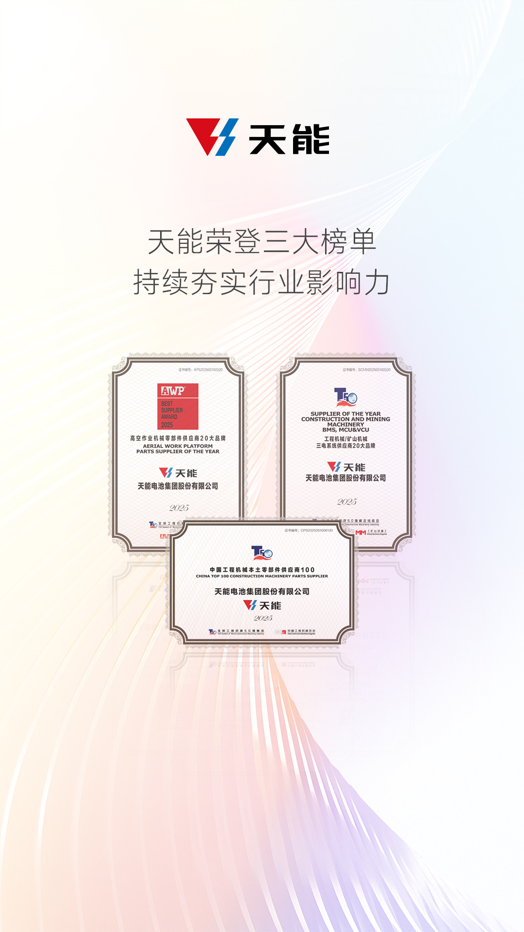广东会在线|官网