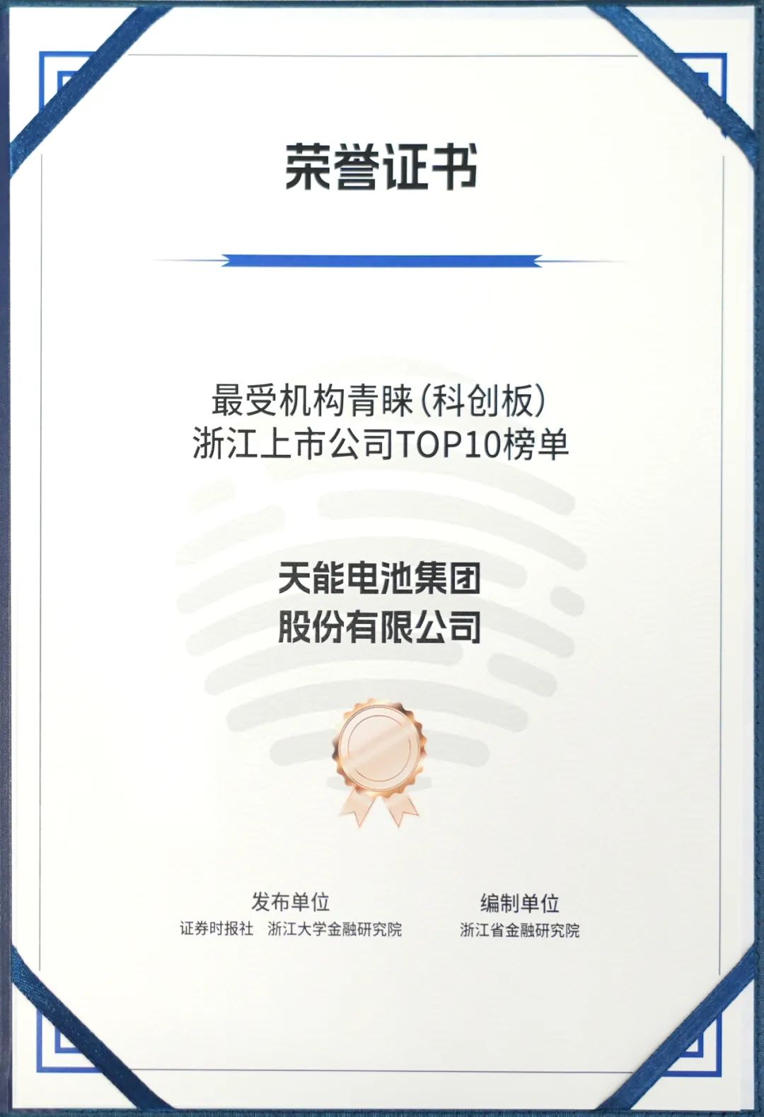 广东会在线|官网