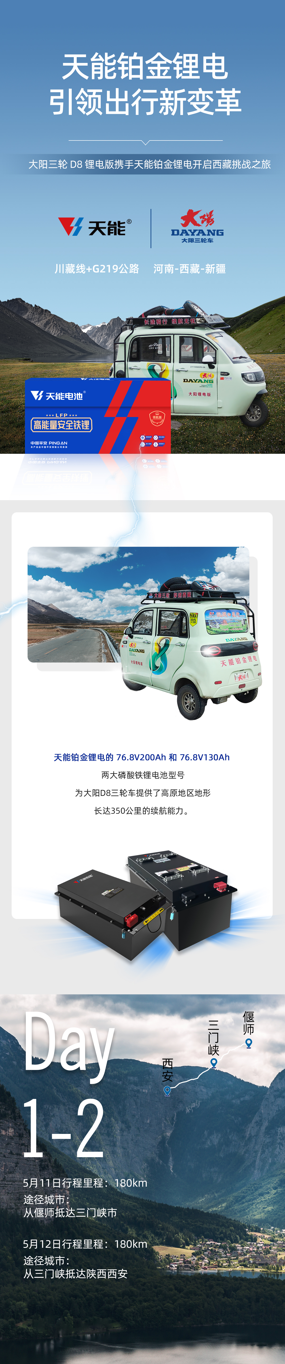 广东会在线|官网
