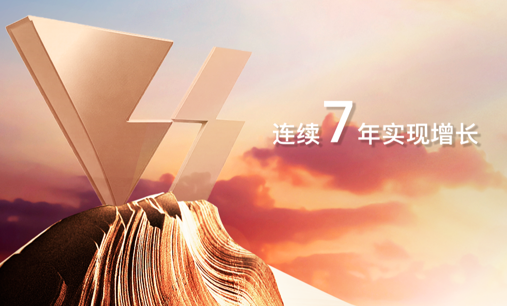 广东会在线|官网