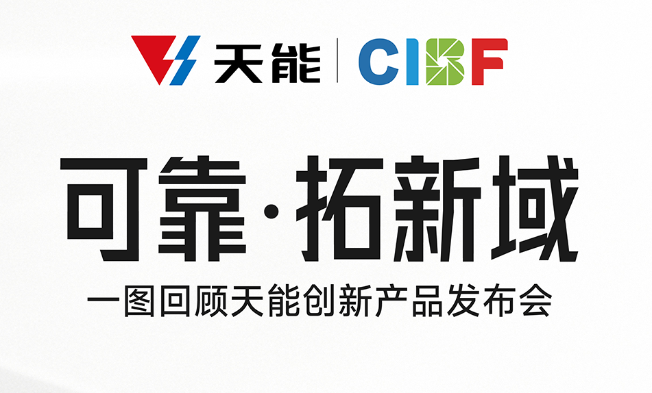 广东会在线|官网