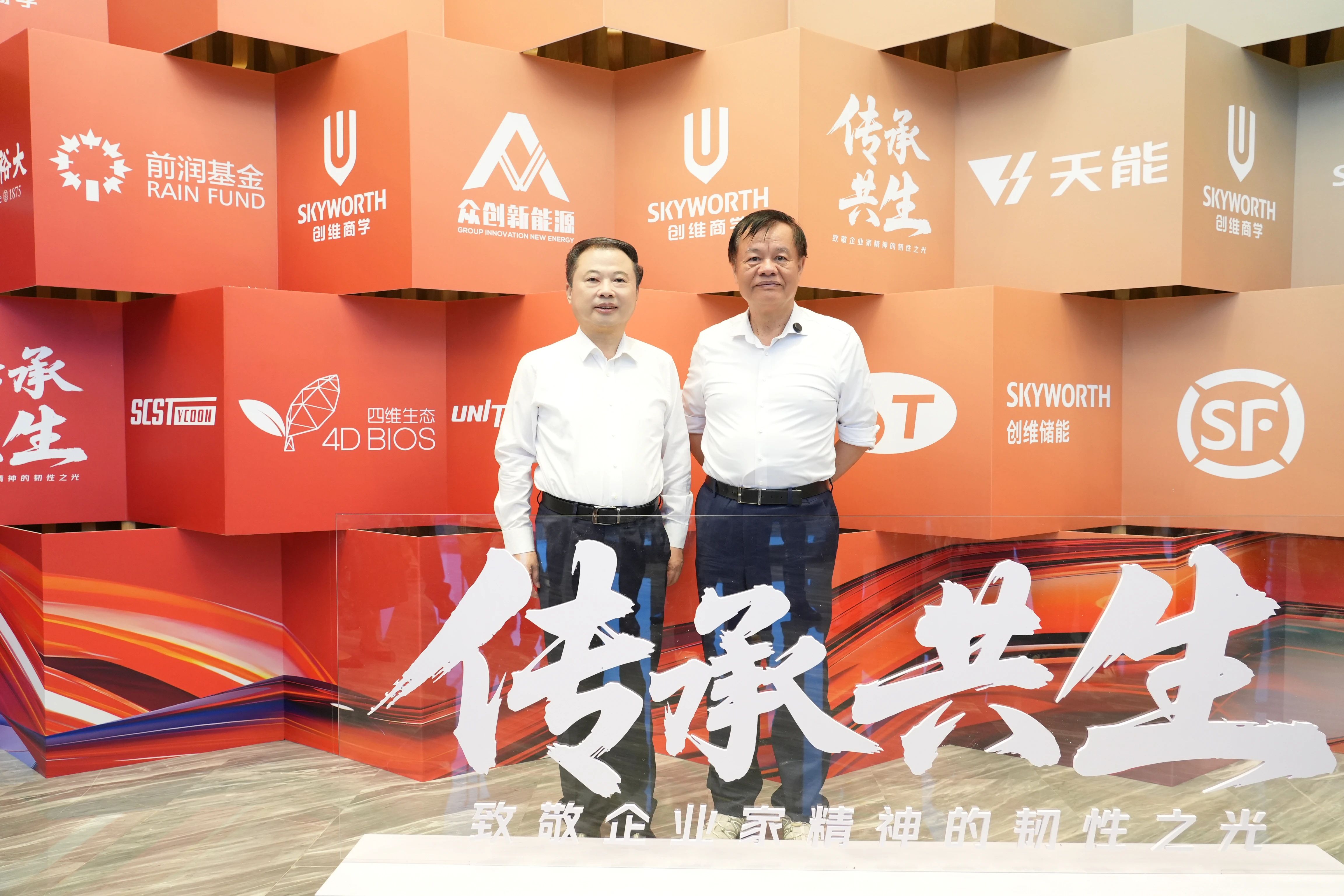 广东会在线|官网