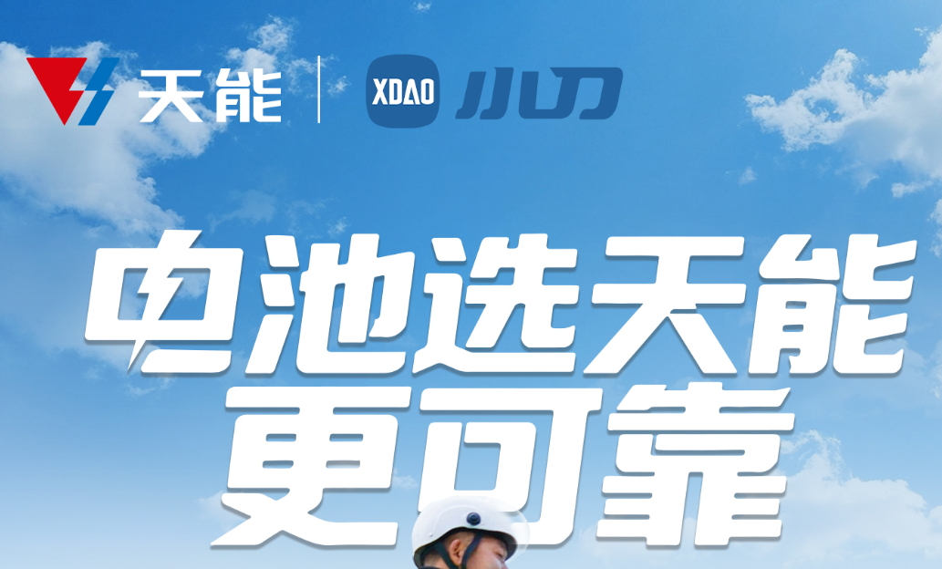 广东会在线|官网
