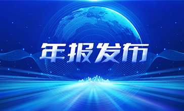 广东会在线|官网