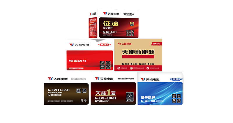 广东会特种动力电池.png