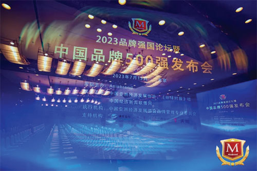 广东会在线|官网
