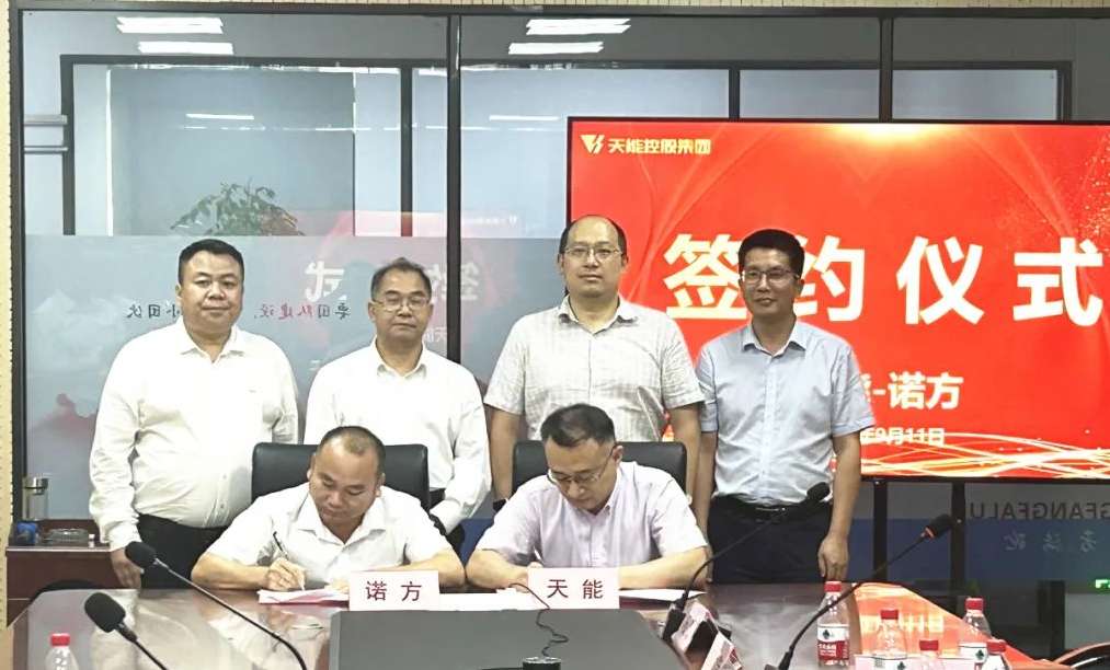广东会在线|官网