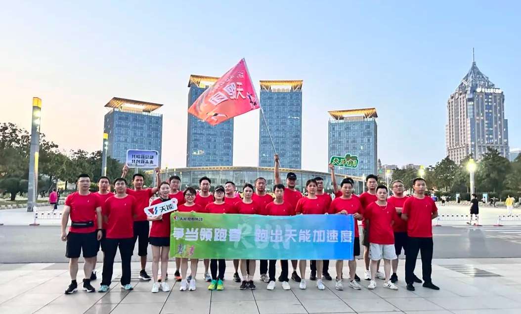 广东会在线|官网
