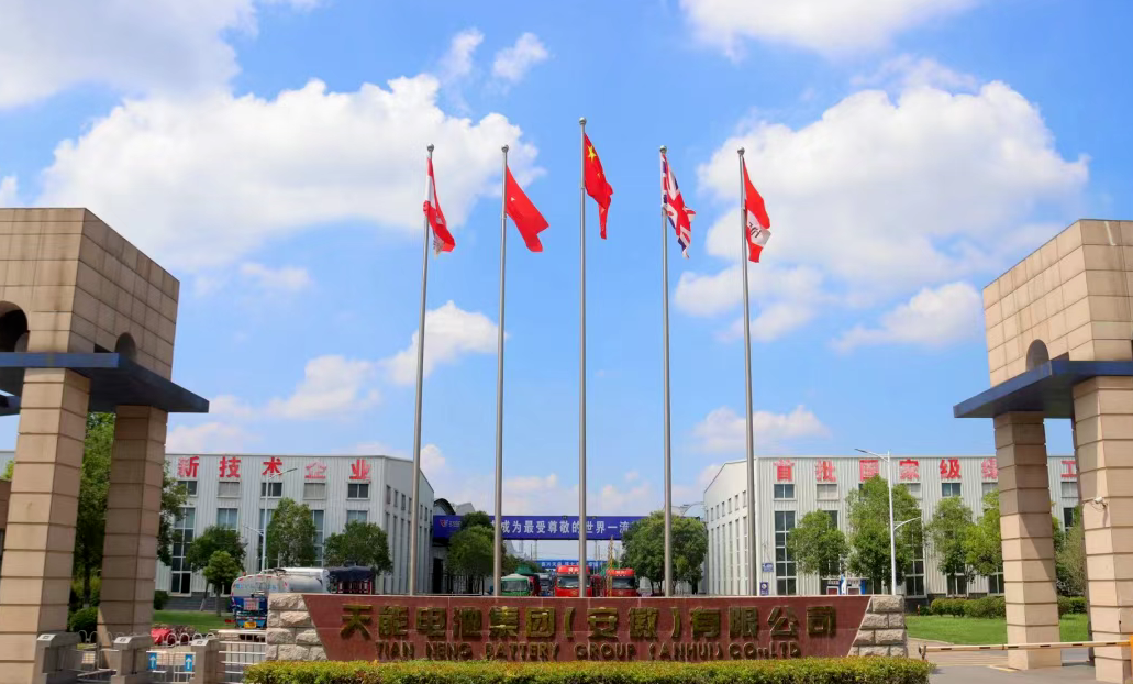 广东会在线|官网