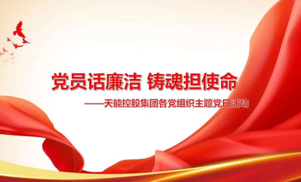 广东会在线|官网