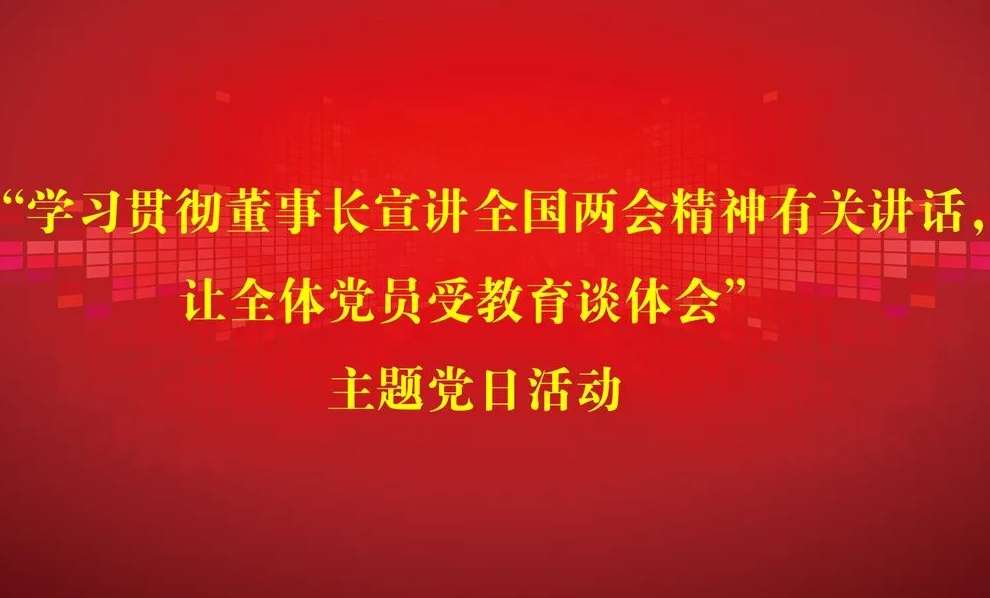 广东会在线|官网