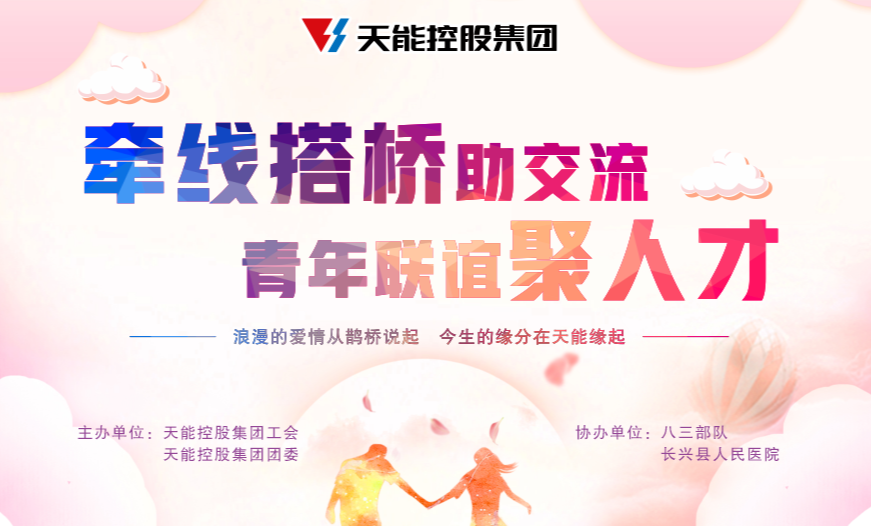 广东会在线|官网